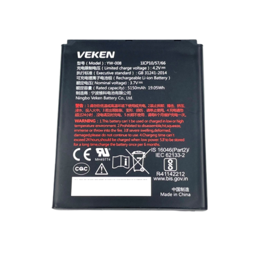 batterie officielle du tpe pax a920 pro